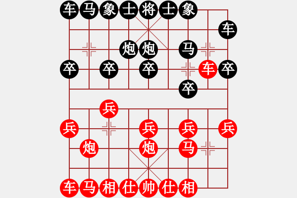 象棋棋譜圖片：順跑緩開(kāi)車 黑勝 - 步數(shù)：10 