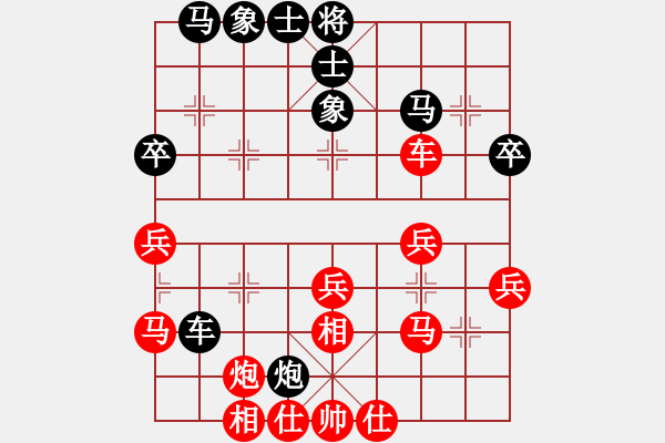 象棋棋谱图片：新加坡 宋成华 和 新加坡 刘伟烈 - 步数：40 