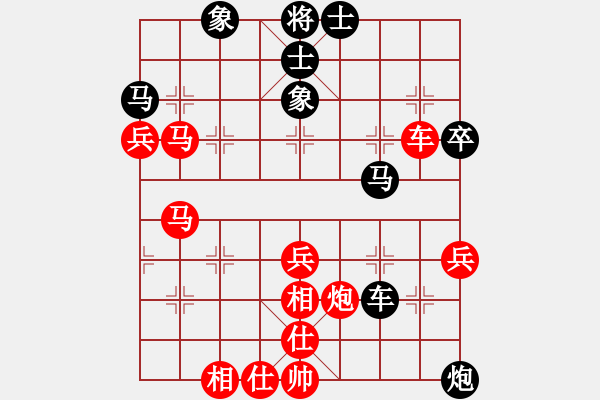 象棋棋譜圖片：新加坡 宋成華 和 新加坡 劉偉烈 - 步數(shù)：70 