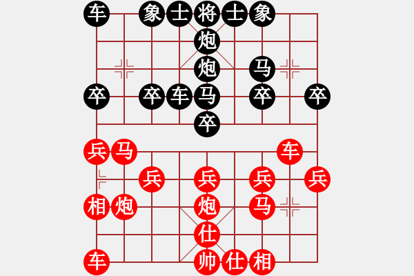 象棋棋譜圖片：天天縱橫四海挑戰(zhàn)賽挑燈看劍先負(fù)太守棋狂 - 步數(shù)：20 