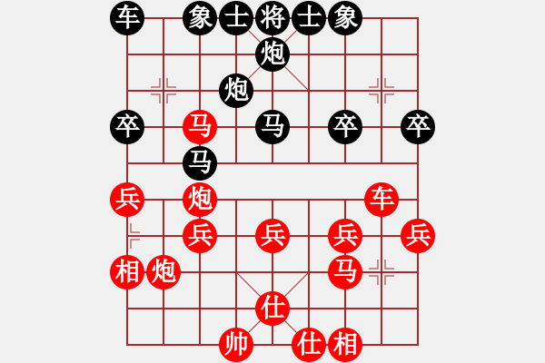 象棋棋譜圖片：天天縱橫四海挑戰(zhàn)賽挑燈看劍先負(fù)太守棋狂 - 步數(shù)：30 