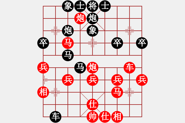 象棋棋譜圖片：天天縱橫四海挑戰(zhàn)賽挑燈看劍先負(fù)太守棋狂 - 步數(shù)：40 