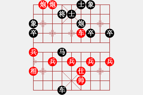 象棋棋譜圖片：天天縱橫四海挑戰(zhàn)賽挑燈看劍先負(fù)太守棋狂 - 步數(shù)：70 