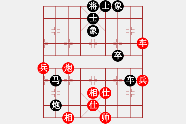 象棋棋譜圖片：劉昕（業(yè)9－1）先負(fù)Mr Sun（業(yè)9－1）202203011618.pgn - 步數(shù)：100 