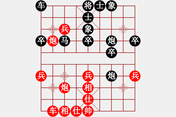 象棋棋譜圖片：劉昕（業(yè)9－1）先負(fù)Mr Sun（業(yè)9－1）202203011618.pgn - 步數(shù)：60 