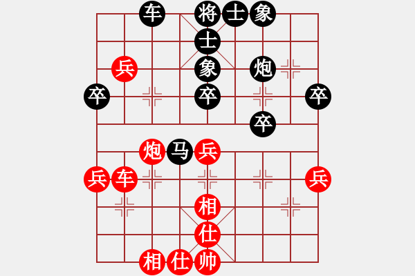 象棋棋譜圖片：劉昕（業(yè)9－1）先負(fù)Mr Sun（業(yè)9－1）202203011618.pgn - 步數(shù)：70 