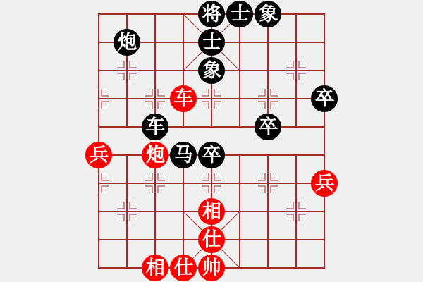 象棋棋譜圖片：劉昕（業(yè)9－1）先負(fù)Mr Sun（業(yè)9－1）202203011618.pgn - 步數(shù)：80 