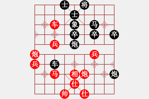 象棋棋譜圖片：妹妹我思之(3星)-負-棧橋(9星) - 步數：50 