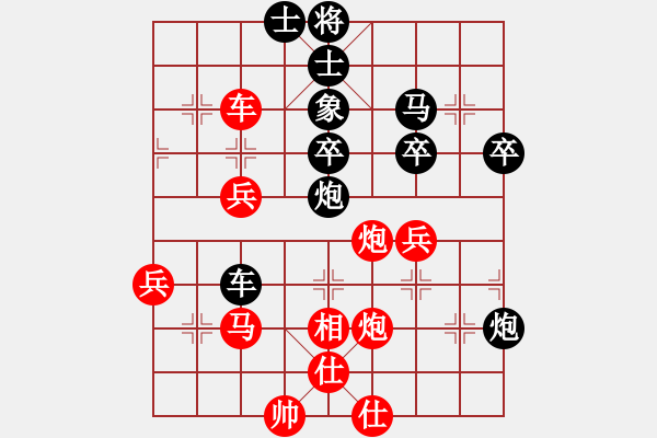 象棋棋譜圖片：妹妹我思之(3星)-負-棧橋(9星) - 步數：60 