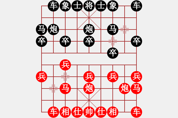 象棋棋譜圖片：七25 鎮(zhèn)江欒傲東先負(fù)無(wú)錫姜兵 - 步數(shù)：10 