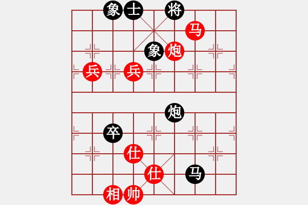 象棋棋谱图片：七25 镇江栾傲东先负无锡姜兵 - 步数：136 