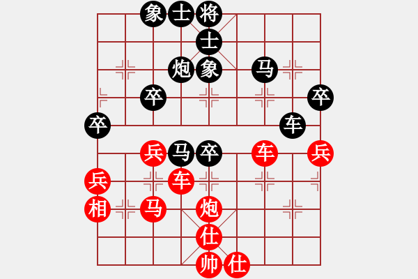 象棋棋譜圖片：七25 鎮(zhèn)江欒傲東先負(fù)無(wú)錫姜兵 - 步數(shù)：50 