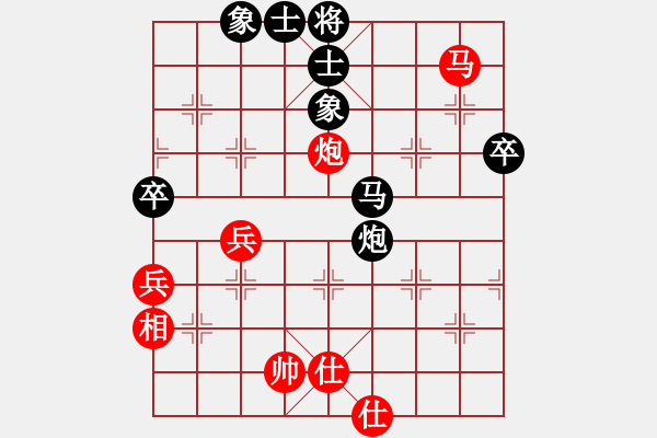 象棋棋譜圖片：七25 鎮(zhèn)江欒傲東先負(fù)無(wú)錫姜兵 - 步數(shù)：80 