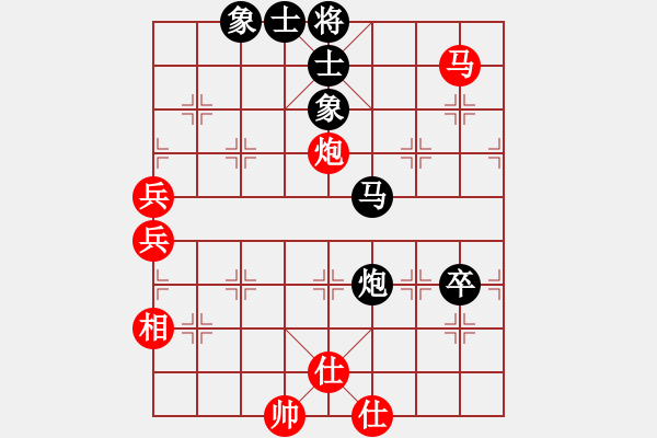 象棋棋谱图片：七25 镇江栾傲东先负无锡姜兵 - 步数：90 