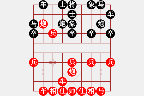 象棋棋譜圖片：旋風(fēng)測(cè)試三(北斗)-和-星月華容(北斗) - 步數(shù)：20 