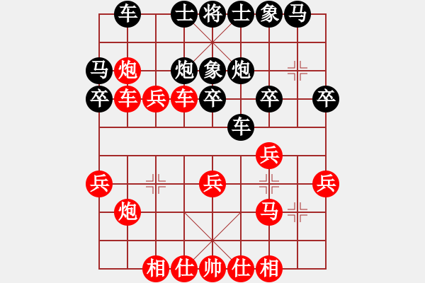 象棋棋譜圖片：旋風(fēng)測(cè)試三(北斗)-和-星月華容(北斗) - 步數(shù)：30 