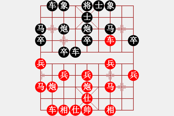 象棋棋譜圖片：呼風(fēng)喚雨(9星)-勝-廊坊市亞軍(風(fēng)魔) - 步數(shù)：20 