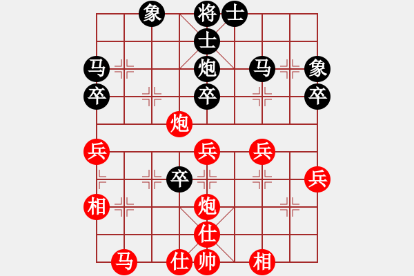 象棋棋譜圖片：呼風(fēng)喚雨(9星)-勝-廊坊市亞軍(風(fēng)魔) - 步數(shù)：40 