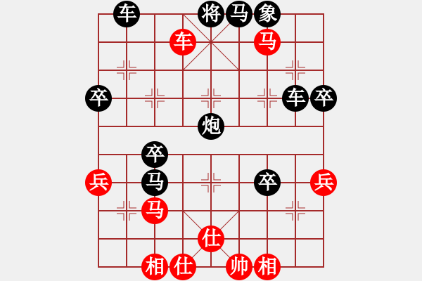 象棋棋譜圖片：饒先順炮橫車對直車棄卒捉馬局 變3 - 步數(shù)：48 