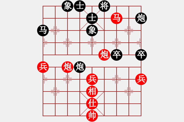 象棋棋譜圖片：苗永鵬 先勝 王躍飛 - 步數(shù)：100 