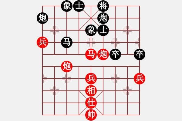 象棋棋譜圖片：苗永鵬 先勝 王躍飛 - 步數(shù)：110 