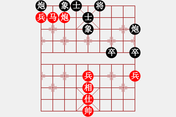 象棋棋譜圖片：苗永鵬 先勝 王躍飛 - 步數(shù)：120 