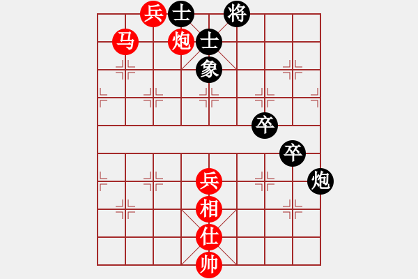 象棋棋譜圖片：苗永鵬 先勝 王躍飛 - 步數(shù)：127 