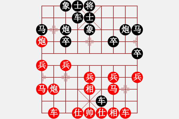 象棋棋譜圖片：苗永鵬 先勝 王躍飛 - 步數(shù)：20 