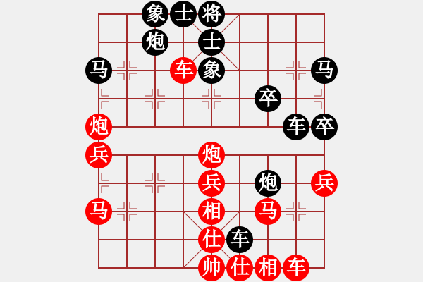 象棋棋譜圖片：苗永鵬 先勝 王躍飛 - 步數(shù)：40 