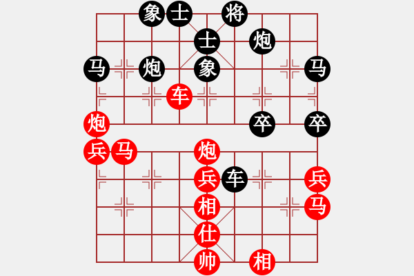 象棋棋譜圖片：苗永鵬 先勝 王躍飛 - 步數(shù)：60 