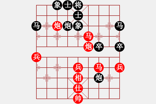 象棋棋譜圖片：苗永鵬 先勝 王躍飛 - 步數(shù)：90 