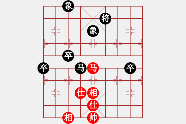 象棋棋譜圖片：兵河五四 - 步數(shù)：100 