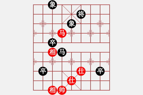 象棋棋譜圖片：兵河五四 - 步數(shù)：110 