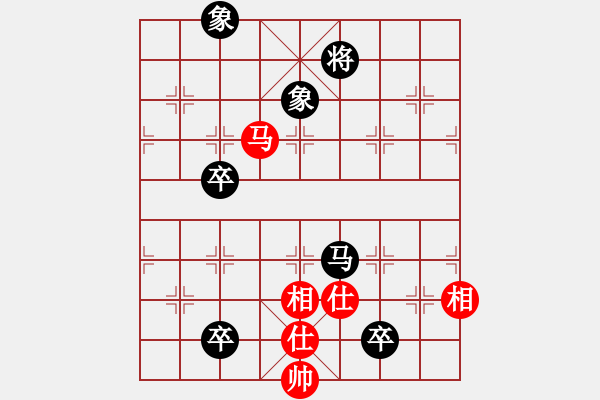 象棋棋譜圖片：兵河五四 - 步數(shù)：120 