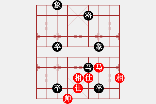 象棋棋譜圖片：兵河五四 - 步數(shù)：130 