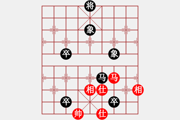 象棋棋譜圖片：兵河五四 - 步數(shù)：140 