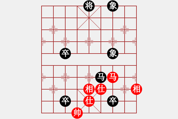 象棋棋譜圖片：兵河五四 - 步數(shù)：150 