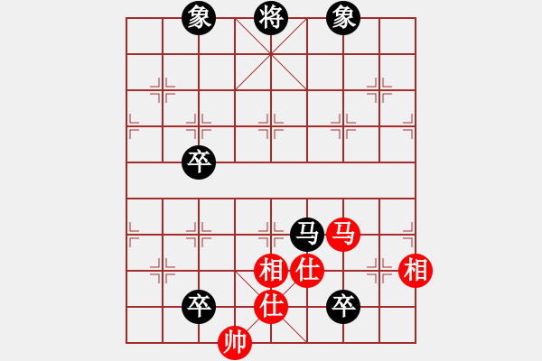 象棋棋譜圖片：兵河五四 - 步數(shù)：170 