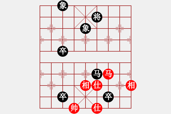 象棋棋譜圖片：兵河五四 - 步數(shù)：180 