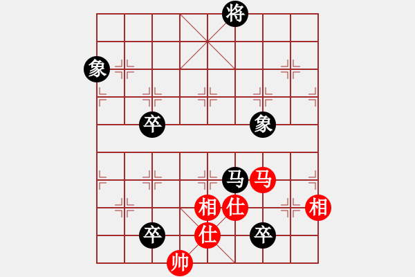 象棋棋譜圖片：兵河五四 - 步數(shù)：190 