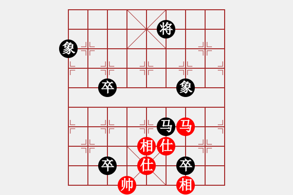 象棋棋譜圖片：兵河五四 - 步數(shù)：200 