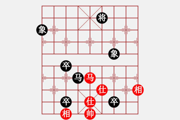 象棋棋譜圖片：兵河五四 - 步數(shù)：210 