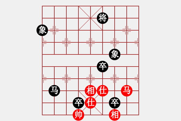 象棋棋譜圖片：兵河五四 - 步數(shù)：220 