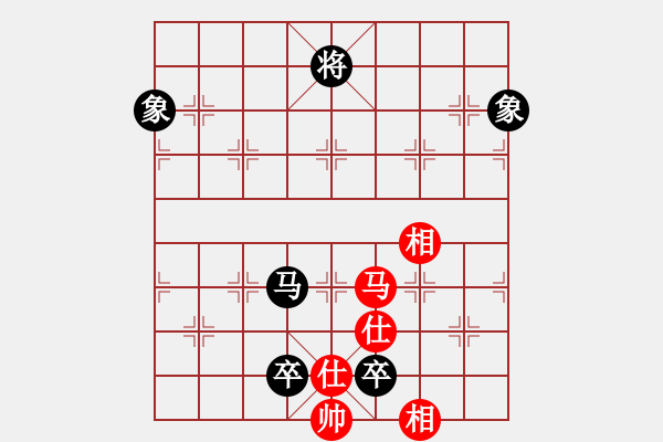 象棋棋譜圖片：兵河五四 - 步數(shù)：230 