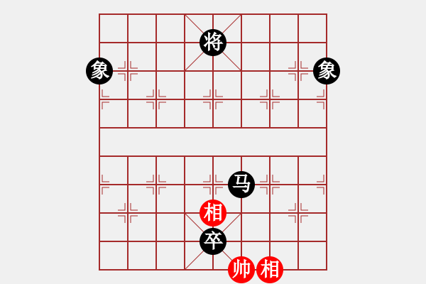 象棋棋譜圖片：兵河五四 - 步數(shù)：238 