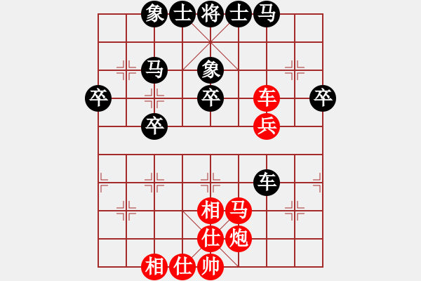 象棋棋譜圖片：兵河五四 - 步數(shù)：50 