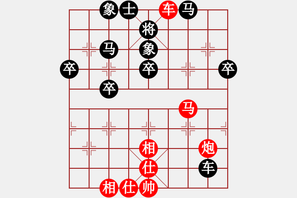 象棋棋譜圖片：兵河五四 - 步數(shù)：60 