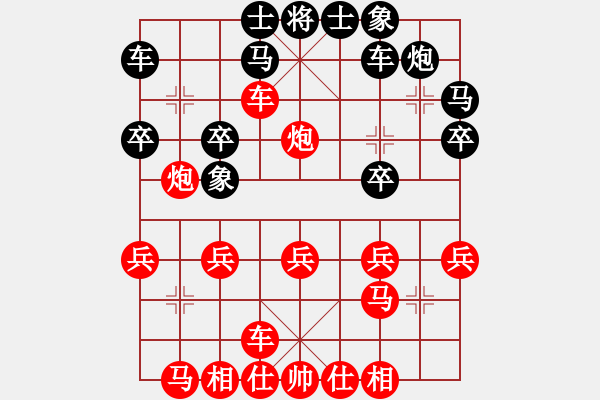 象棋棋譜圖片：中炮橫車對右象拐角馬 - 步數：23 