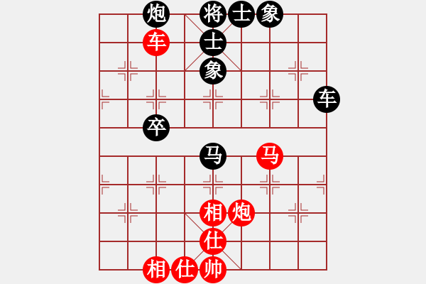 象棋棋譜圖片：吉林 徐子信 和 黑龍江 趙國(guó)榮 - 步數(shù)：100 