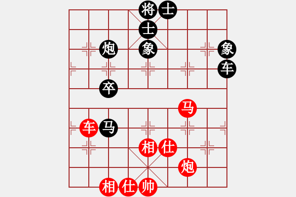 象棋棋譜圖片：吉林 徐子信 和 黑龍江 趙國(guó)榮 - 步數(shù)：120 